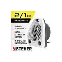 Тепловентилятор Steher SVE-2000 - Превью изображения №3 — Интернет-магазин Time-Shop