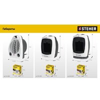 Тепловентилятор Steher SVE-2000 - Превью изображения №14 — Интернет-магазин Time-Shop