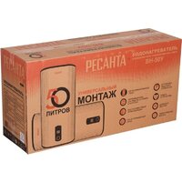 Накопительный электрический водонагреватель Ресанта ВН-50У - Превью изображения №8 — Интернет-магазин Time-Shop