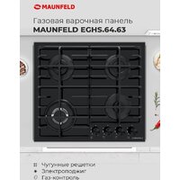 Варочная панель MAUNFELD EGHG.64.63CW/G - Превью изображения №20 — Интернет-магазин Time-Shop
