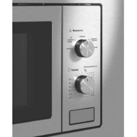 Микроволновая печь MAUNFELD MBMO820MS03 - Превью изображения №4 — Интернет-магазин Time-Shop