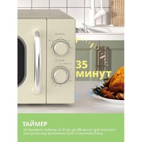 Микроволновая печь Comfee CMW207M2RA-W - Превью изображения №8 — Интернет-магазин Time-Shop