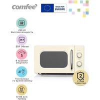 Микроволновая печь Comfee CMW207M2RA-W - Превью изображения №2 — Интернет-магазин Time-Shop
