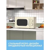 Микроволновая печь Comfee CMW207M2RA-W - Превью изображения №4 — Интернет-магазин Time-Shop