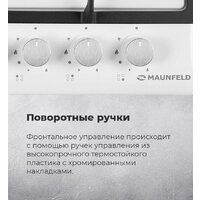 Варочная панель MAUNFELD EGHG.64.43CW/G - Превью изображения №23 — Интернет-магазин Time-Shop