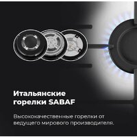 Варочная панель MAUNFELD EGHG.64.43CW/G - Превью изображения №21 — Интернет-магазин Time-Shop