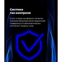 Варочная панель MAUNFELD EGHG.64.43CW/G - Превью изображения №24 — Интернет-магазин Time-Shop