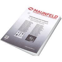 Варочная панель MAUNFELD EGHG.64.43CW/G - Превью изображения №16 — Интернет-магазин Time-Shop