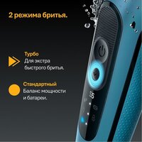 Электробритва Braun Series 5 52-A1650s - Превью изображения №10 — Интернет-магазин Time-Shop