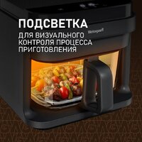 Аэрогриль (аэрофритюрница) Weissgauff WAF 515 GB Air Cook Master - Превью изображения №14 — Интернет-магазин Time-Shop