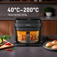 Аэрогриль (аэрофритюрница) Weissgauff WAF 515 GB Air Cook Master - Превью изображения №9 — Интернет-магазин Time-Shop