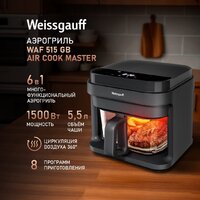 Аэрогриль (аэрофритюрница) Weissgauff WAF 515 GB Air Cook Master - Превью изображения №2 — Интернет-магазин Time-Shop