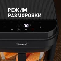 Аэрогриль (аэрофритюрница) Weissgauff WAF 515 GB Air Cook Master - Превью изображения №12 — Интернет-магазин Time-Shop