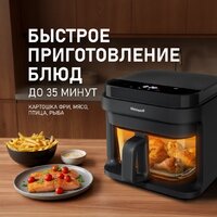 Аэрогриль (аэрофритюрница) Weissgauff WAF 515 GB Air Cook Master - Превью изображения №8 — Интернет-магазин Time-Shop