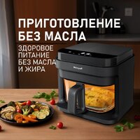 Аэрогриль (аэрофритюрница) Weissgauff WAF 515 GB Air Cook Master - Превью изображения №11 — Интернет-магазин Time-Shop