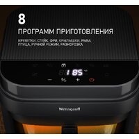 Аэрогриль (аэрофритюрница) Weissgauff WAF 515 GB Air Cook Master - Превью изображения №7 — Интернет-магазин Time-Shop