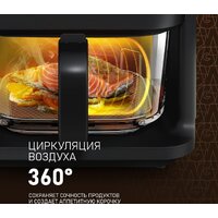 Аэрогриль (аэрофритюрница) Weissgauff WAF 515 GB Air Cook Master - Превью изображения №10 — Интернет-магазин Time-Shop