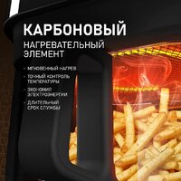 Аэрогриль (аэрофритюрница) Weissgauff WAF 515 GB Air Cook Master - Превью изображения №6 — Интернет-магазин Time-Shop