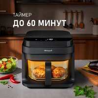 Аэрогриль (аэрофритюрница) Weissgauff WAF 515 GB Air Cook Master - Превью изображения №15 — Интернет-магазин Time-Shop