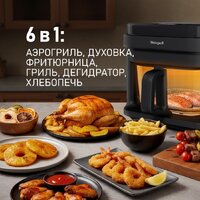 Аэрогриль (аэрофритюрница) Weissgauff WAF 515 GB Air Cook Master - Превью изображения №3 — Интернет-магазин Time-Shop