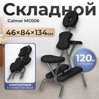 Calmer MC006 (черный)
