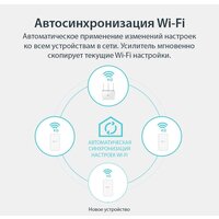 Комплект powerline-адаптеров TP-Link TL-WPA7517 KIT - Превью изображения №5 — Интернет-магазин Time-Shop