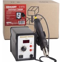 Паяльная станция Rexant 12-0714 - Превью изображения №5 — Интернет-магазин Time-Shop