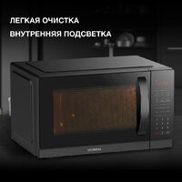 Микроволновая печь Hyundai HYM-D3011 - Превью изображения №5 — Интернет-магазин Time-Shop