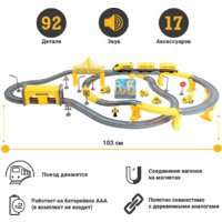 Набор железной дороги Givito Строительная площадка G201-001 - Превью изображения №2 — Интернет-магазин Time-Shop