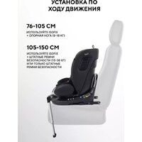 Детское автокресло Rant Skyline Pro YC32 (черный) - Превью изображения №20 — Интернет-магазин Time-Shop