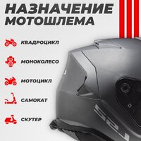 Мотошлем LS2 FF800 Storm II Solid (2XL, матовый серый) - Превью изображения №4 — Интернет-магазин Time-Shop