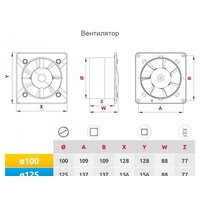 Осевой вентилятор Awenta System+ Turbo 125CTR KWT125CTR-PECB125P - Превью изображения №3 — Интернет-магазин Time-Shop