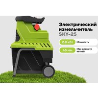Садовый измельчитель Grizzly SKY-25 - Превью изображения №24 — Интернет-магазин Time-Shop