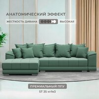 Угловой диван Лига диванов НордСтар левый 123501L (рогожка амур зеленый) - Превью изображения №4 — Интернет-магазин Time-Shop