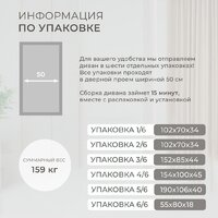 Угловой диван Лига диванов НордСтар левый 123501L (рогожка амур зеленый) - Превью изображения №15 — Интернет-магазин Time-Shop