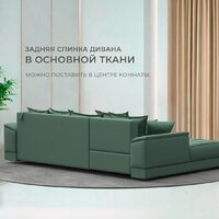 Угловой диван Лига диванов НордСтар левый 123501L (рогожка амур зеленый) - Превью изображения №3 — Интернет-магазин Time-Shop
