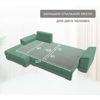 Угловой диван Лига диванов НордСтар левый 123501L (рогожка амур зеленый) - Превью изображения №9 — Интернет-магазин Time-Shop