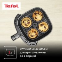 Аэрогриль (аэрофритюрница) Tefal EY145B10 - Превью изображения №16 — Интернет-магазин Time-Shop