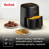 Аэрогриль (аэрофритюрница) Tefal EY145B10 - Превью изображения №13 — Интернет-магазин Time-Shop