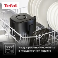Аэрогриль (аэрофритюрница) Tefal EY145B10 - Превью изображения №12 — Интернет-магазин Time-Shop