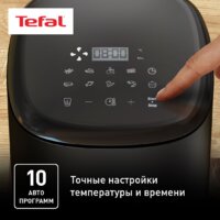 Аэрогриль (аэрофритюрница) Tefal EY145B10 - Превью изображения №11 — Интернет-магазин Time-Shop