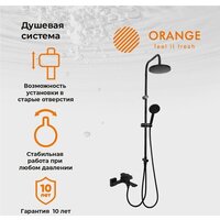 Душевые системы и гарнитуры