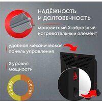 Конвектор Zeder 10MX-11 - Превью изображения №4 — Интернет-магазин Time-Shop