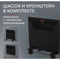 Конвектор Zeder 10MX-11 - Превью изображения №6 — Интернет-магазин Time-Shop