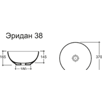 Умывальник Керамин Эридан 38 (белый) - Превью изображения №4 — Интернет-магазин Time-Shop