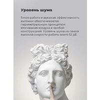 Кухонная вытяжка MAUNFELD Bath Plus 402 (бежевый) - Превью изображения №24 — Интернет-магазин Time-Shop