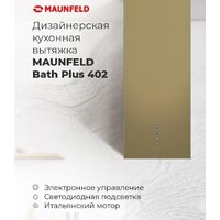 Кухонная вытяжка MAUNFELD Bath Plus 402 (бежевый) - Превью изображения №16 — Интернет-магазин Time-Shop