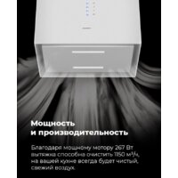 Кухонная вытяжка MAUNFELD Bath Plus 402 (бежевый) - Превью изображения №20 — Интернет-магазин Time-Shop