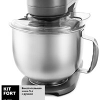 Планетарный миксер Kitfort KT-1328 - Превью изображения №5 — Интернет-магазин Time-Shop