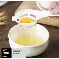 Планетарный миксер Kitfort KT-1328 - Превью изображения №7 — Интернет-магазин Time-Shop